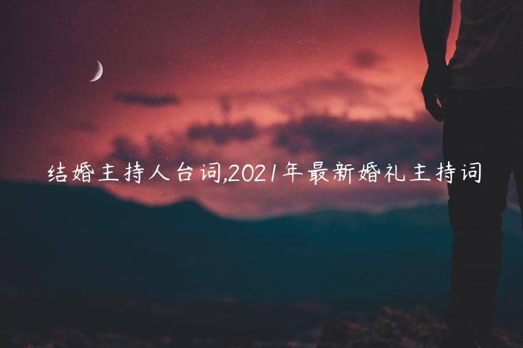 ̨,2021»ִ