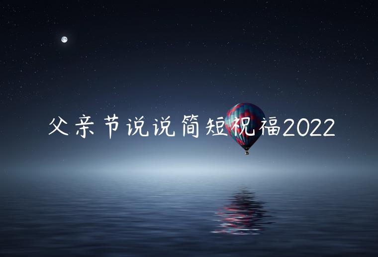 ׽˵˵ף2022