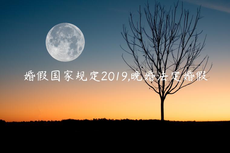 ٹҹ涨2019,鷨